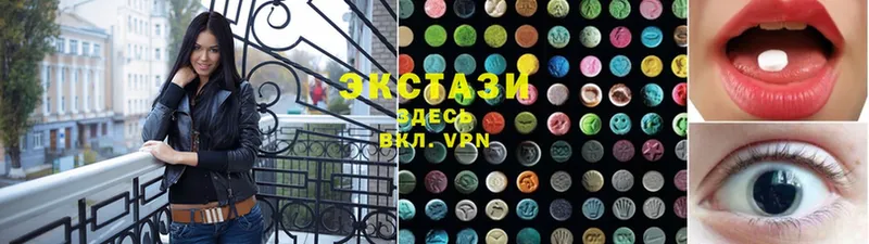 где найти наркотики  Калачинск  Ecstasy 250 мг 